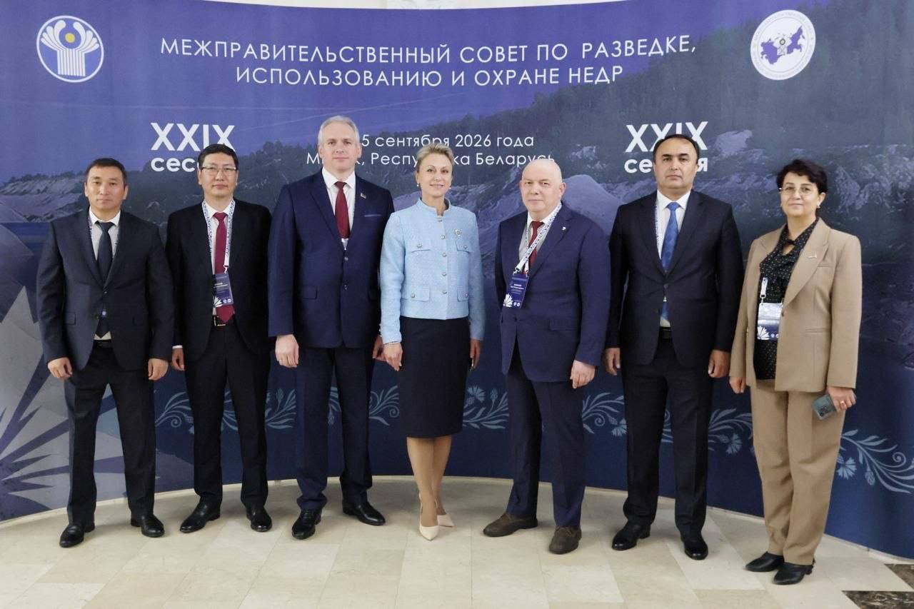 Участие в XXIX сессии Межправительственного совета по разведке, использованию и охране недр СНГ