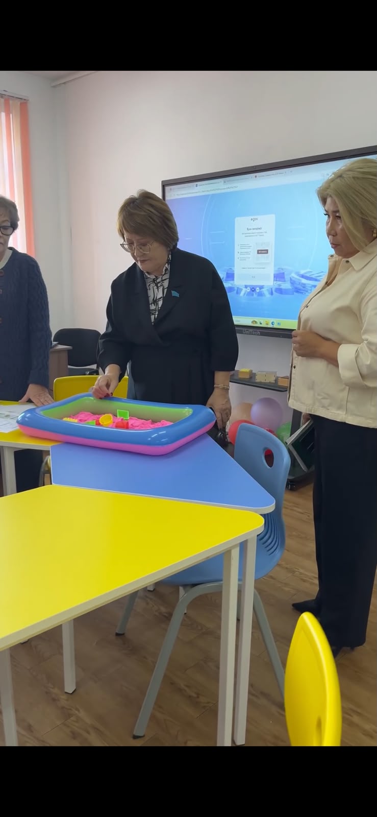 Равные возможности для каждого ребёнка.