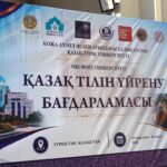Студенты Оксфордского университета приехали в Туркестан изучать казахский язык