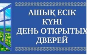 ВНИМАНИЮ НАСЕЛЕНИЯ!