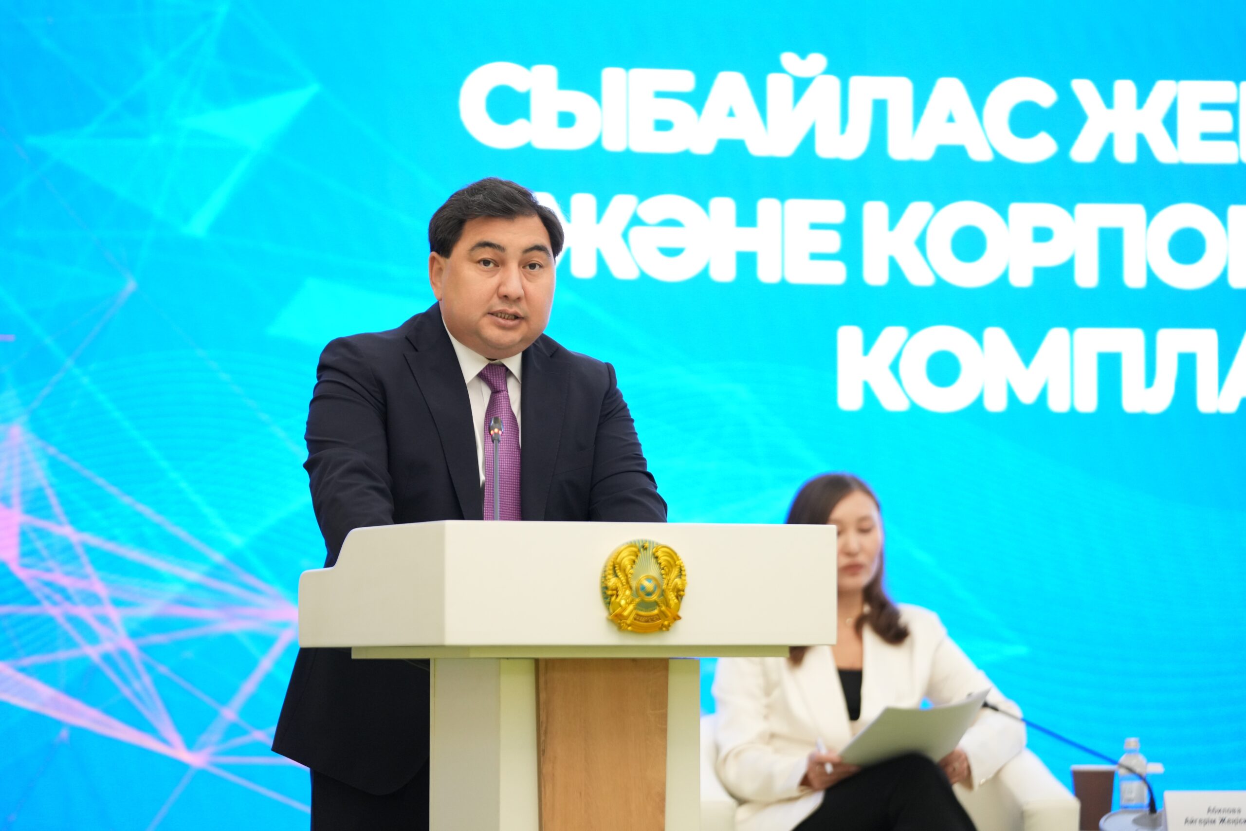 В Агентстве состоялась диалоговая площадка для комплаенс-служб