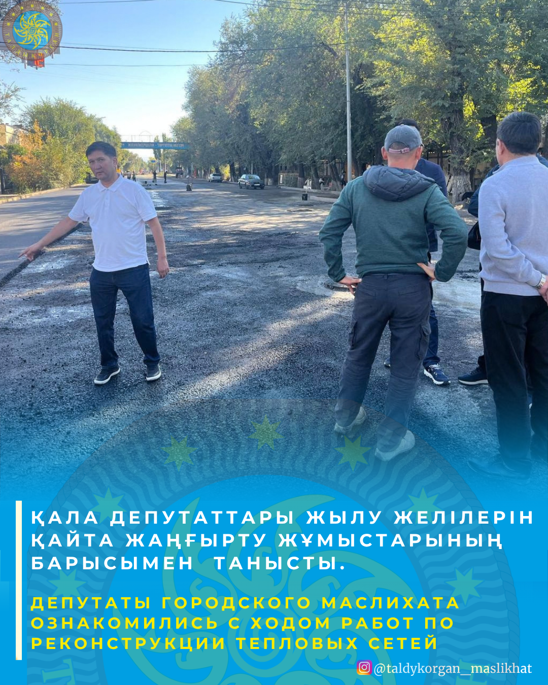 Ознакомление с объектами жилищно-коммунального хозяйства