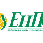 ИНФОРМАЦИОННОЕ СООБЩЕНИЕ