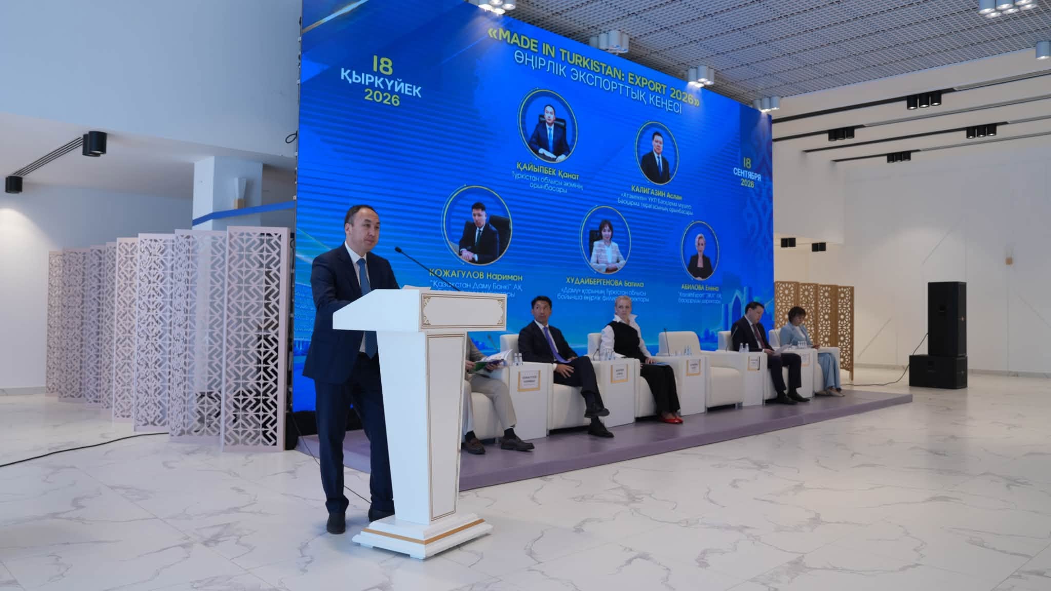В ТУРКЕСТАНЕ ПРОШЕЛ РЕГИОНАЛЬНЫЙ ЭКСПОРТНЫЙ СОВЕТ «MADE IN TURKISTAN: EXPORT 2026»