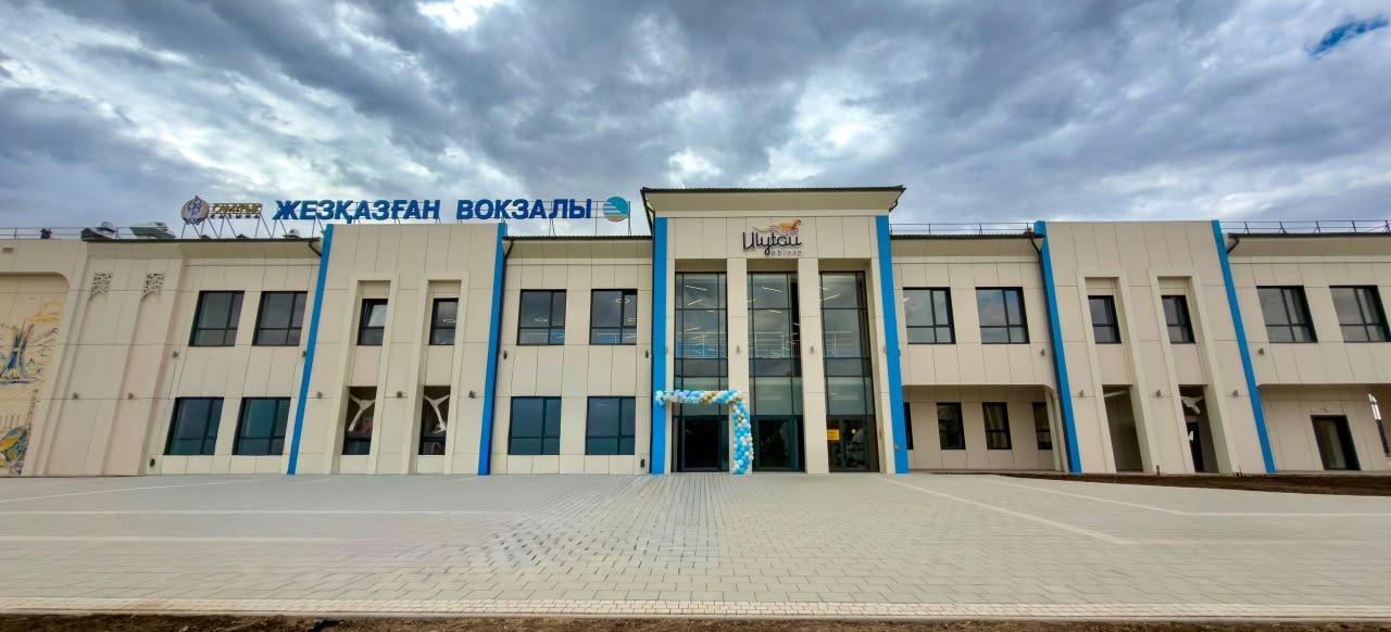 В Жезказгане после масштабной реконструкции открыт железнодорожный вокзал