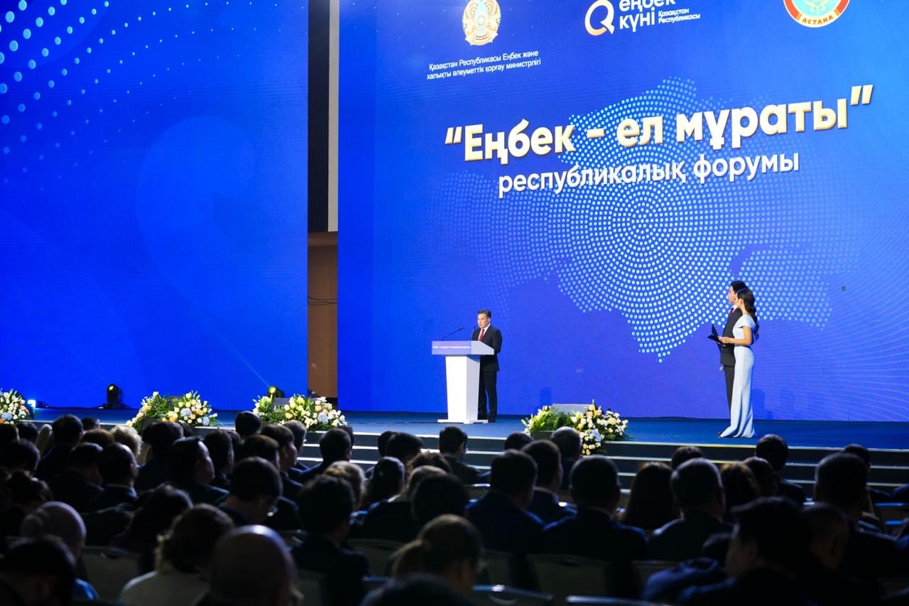 В столице наградили победителей конкурса «Еңбек жолы» и представителей трудовых профессий