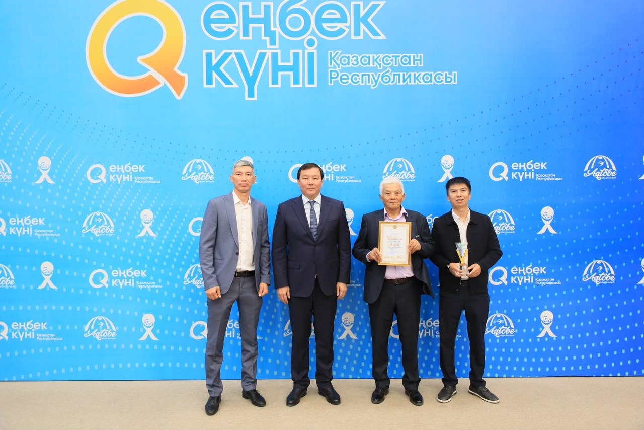 В Актобе чествовали победителей конкурсов «Еңбек жолы» и «Парыз»