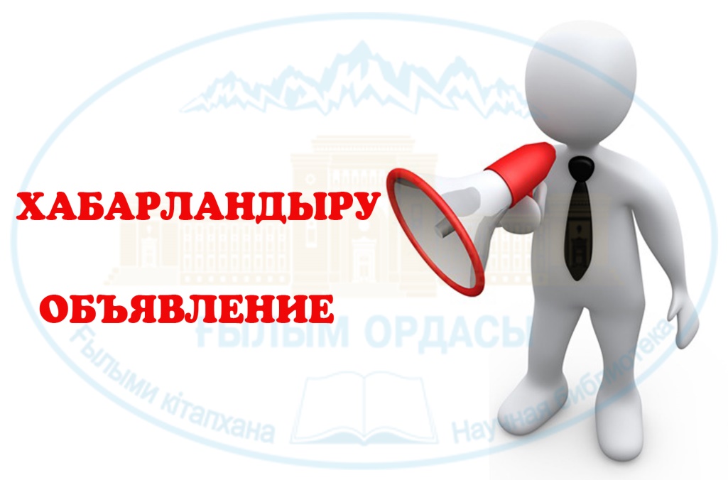 К сведению депутатов и населения района Самар!