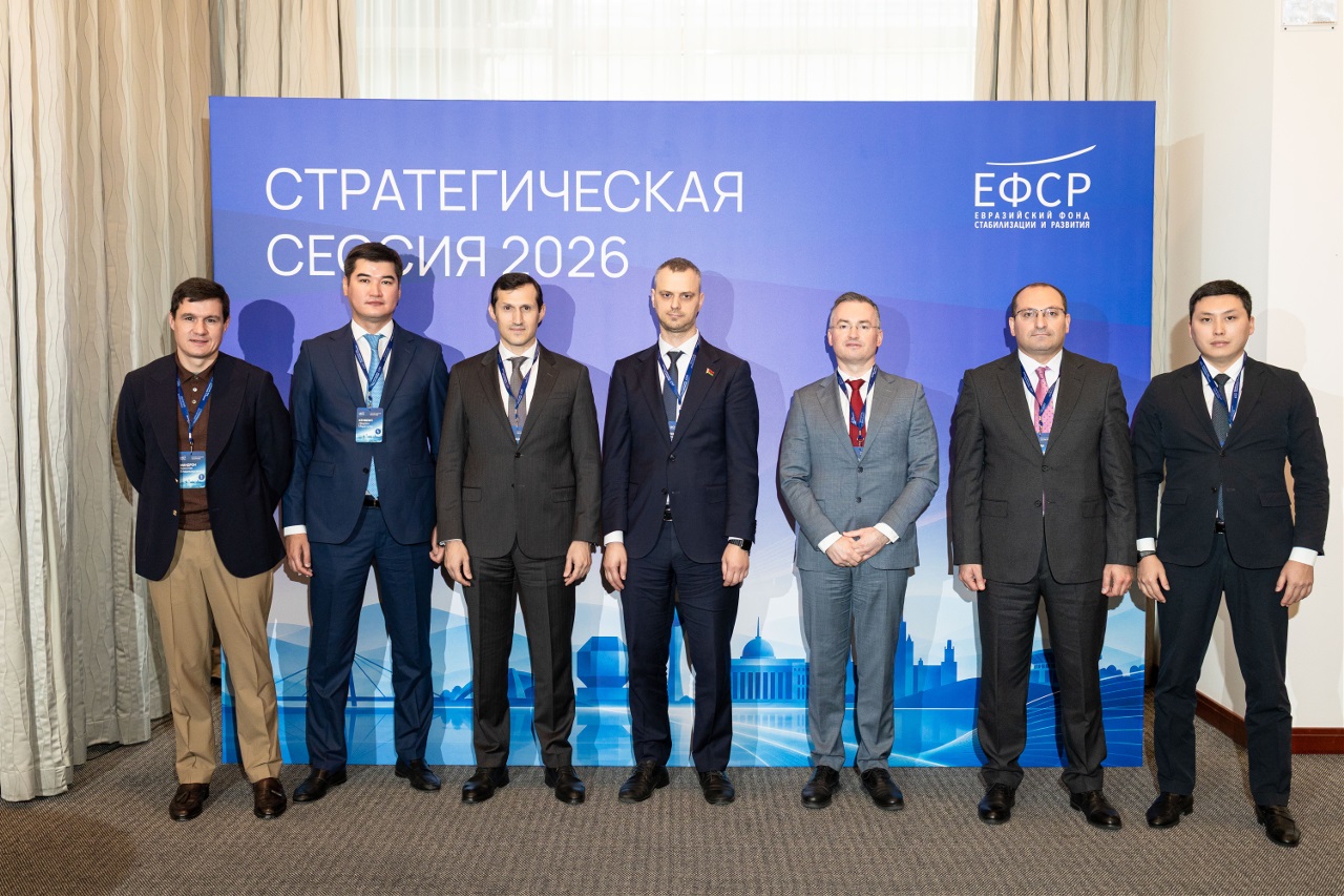 Участники ЕФСР обсудили новую Стратегию фонда