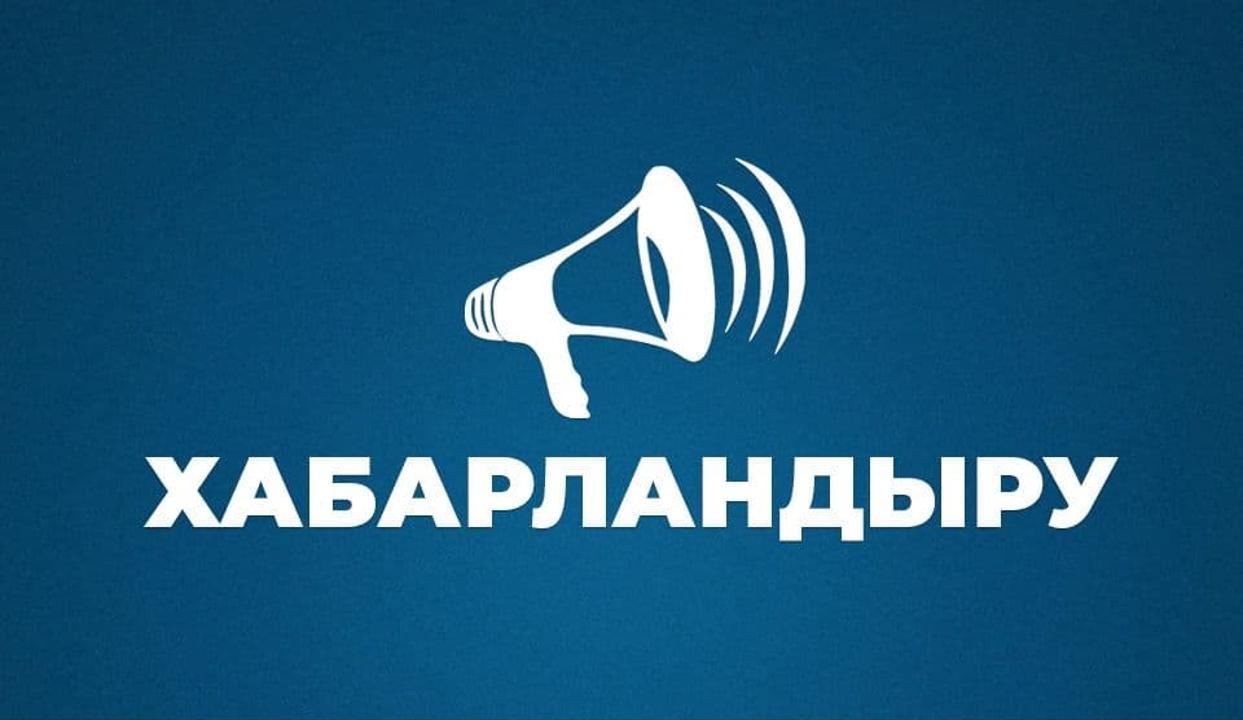 САРЫАҒАШ АУДАНДЫҚ МӘСЛИХАТЫНЫҢ КЕЗЕКТІ XLVII СЕССИЯСЫ