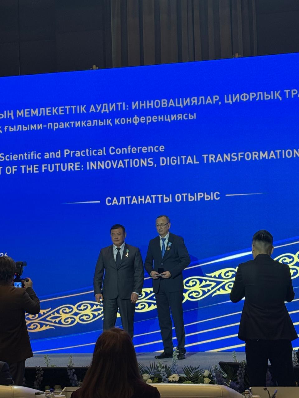 Торжественное мероприятие, посвященное 30-летию  Высшего органа государственного аудита и финансового контроля