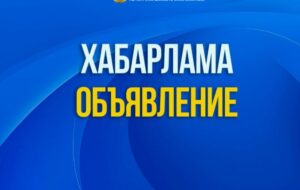 РЕШЕНИЕ Председателя Теректинского районного маслихата №35 от 24 сентября 2026 года "О созыве 34 внеочередной сессии районного маслихата"