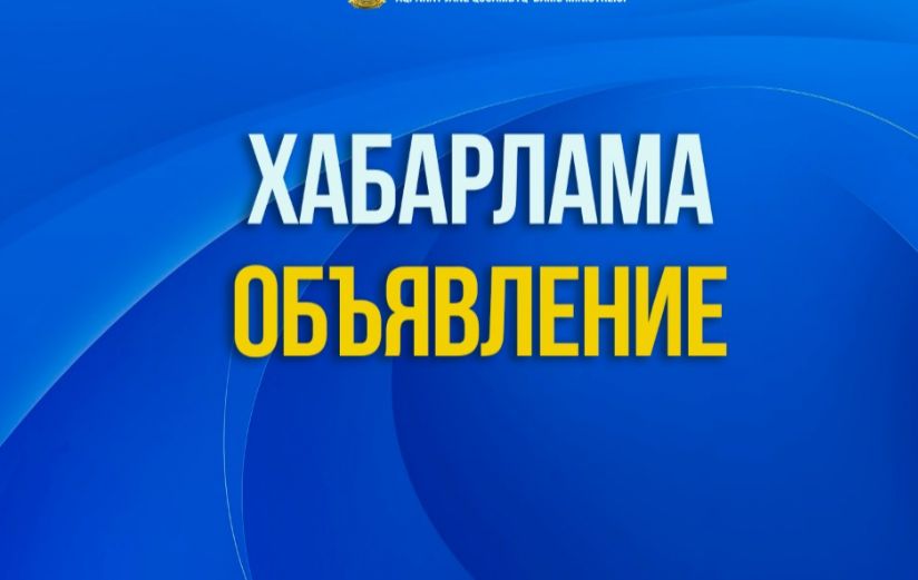 РЕШЕНИЕ Председателя Теректинского районного маслихата  №35 от 24 сентября 2026 года  "О созыве 34 внеочередной сессии районного маслихата"