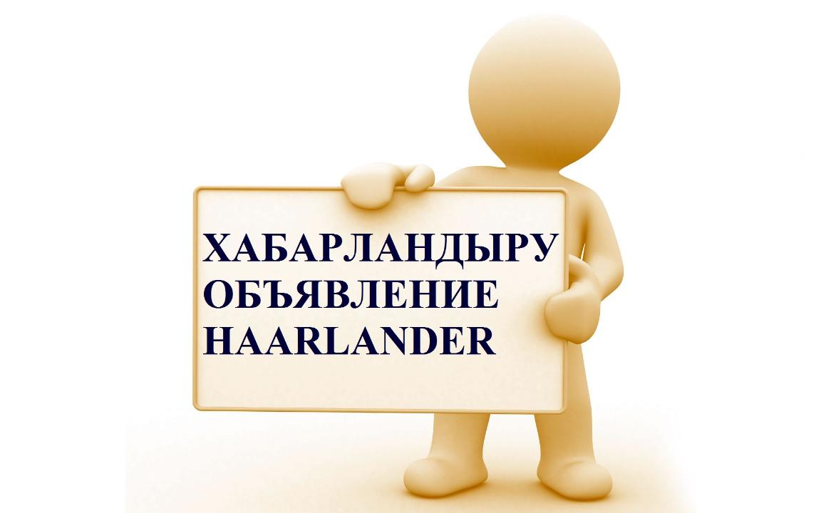 К сведению  политических  партий и   общественных   объединений