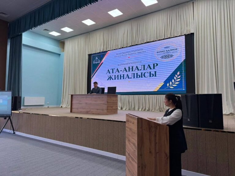 В Казахстане проходят родительские собрания в рамках программы «Адал азамат»
