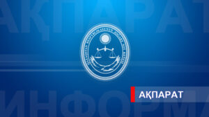 Список лиц, допущенных к участию в конкурсе на занятие вакантных судейских должностей, объявленном Высшим Судебным Советом 31 августа 2026 года