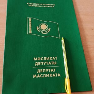 Извещение