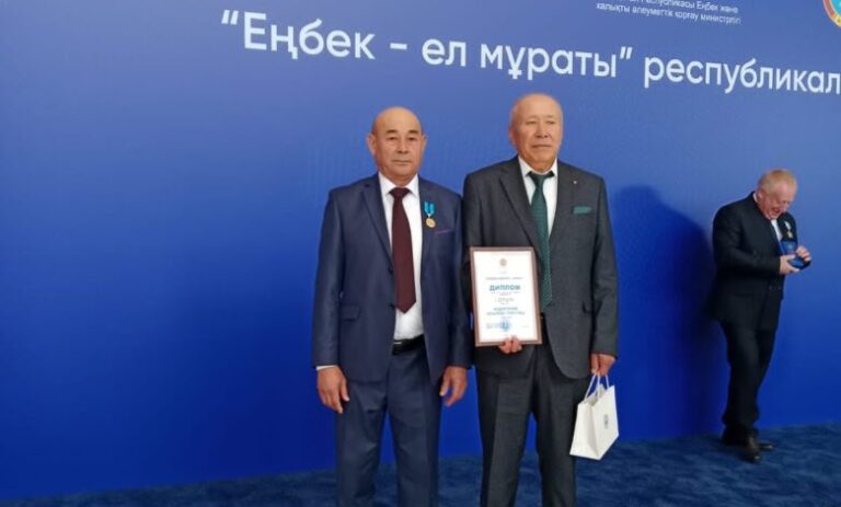 Актюбинцы, отмеченные за многолетний труд, награждены в столице