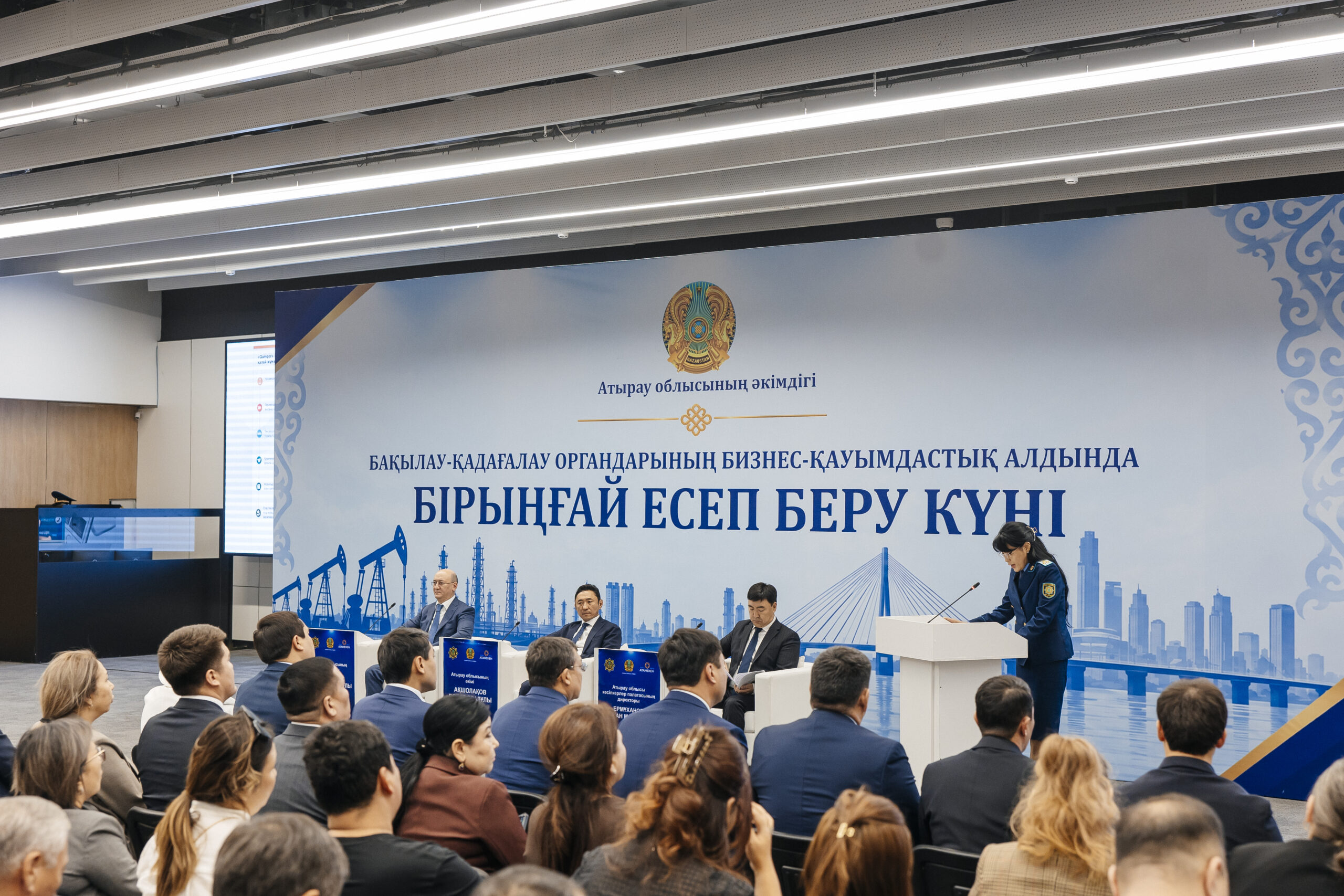 Государственные органы и бизнес-сообщество обсудили в Атырау меры поддержки предпринимательства