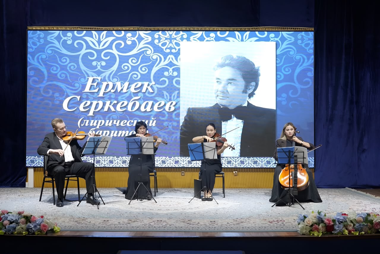 К 100-летию Ермека Серкебаева в Алматы прошел вечер памяти