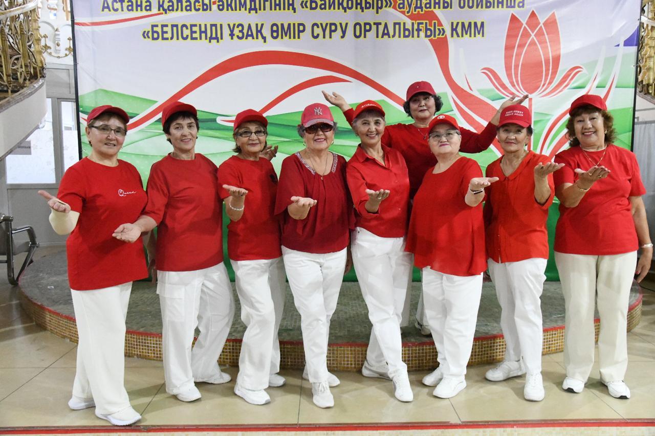 В Астане прошел танцевальный фестиваль для пенсионеров «Әсем қимыл – әдемі ғұмыр»