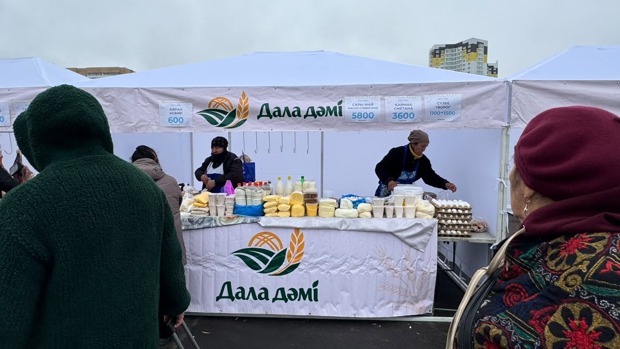 Более 450 тонн сельхозпродукции представили на ярмарке в Караганде