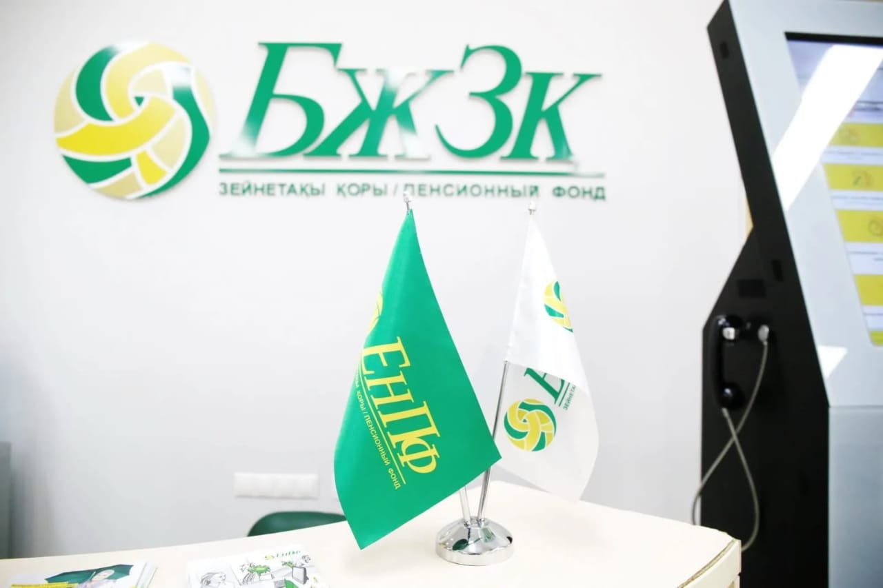 ИНФОРМАЦИОННОЕ СООБЩЕНИЕ  76,11 млн долларов США направлено казахстанцам в рамках программы «Национальный фонд – детям»