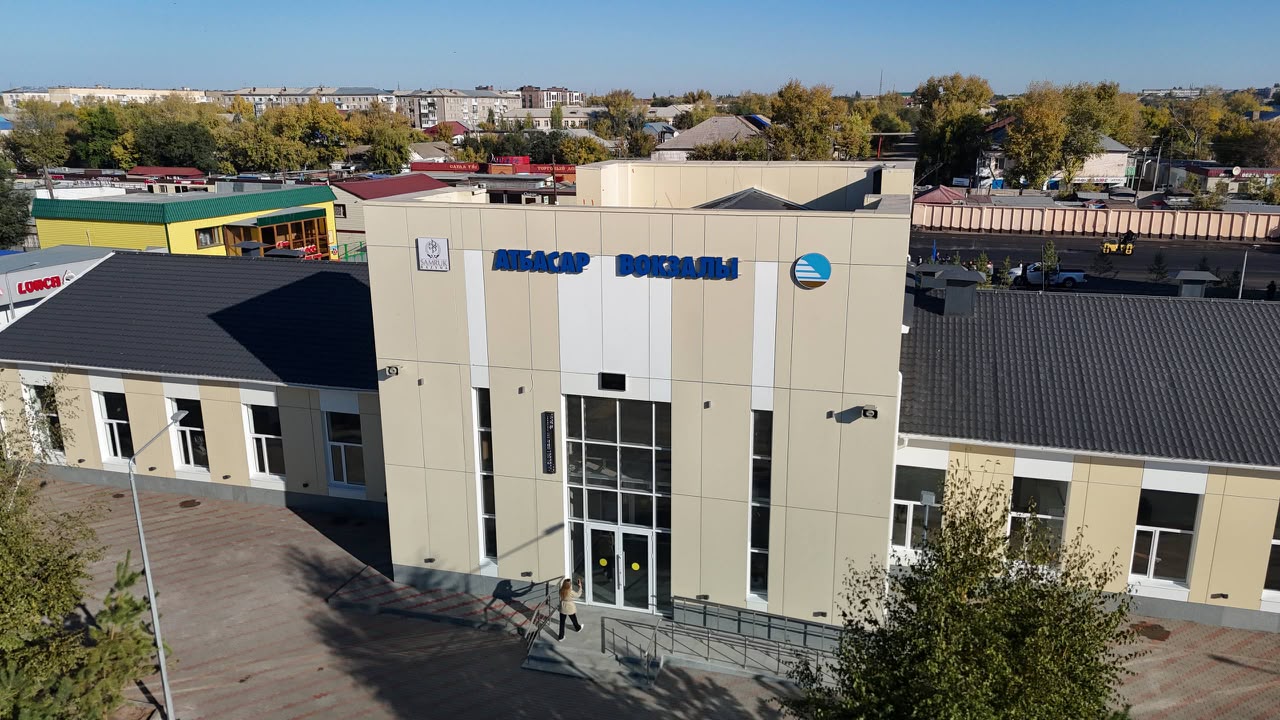 В Атбасаре после реконструкции открылся новый железнодорожный вокзал