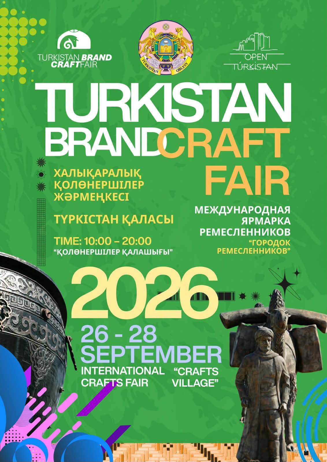 ТҮРКІСТАНДА «TURKISTAN BRAND CRAFT FAIR 2026» ХАЛЫҚАРАЛЫҚ ЖӘРМЕҢКЕСІ ӨТЕДІ