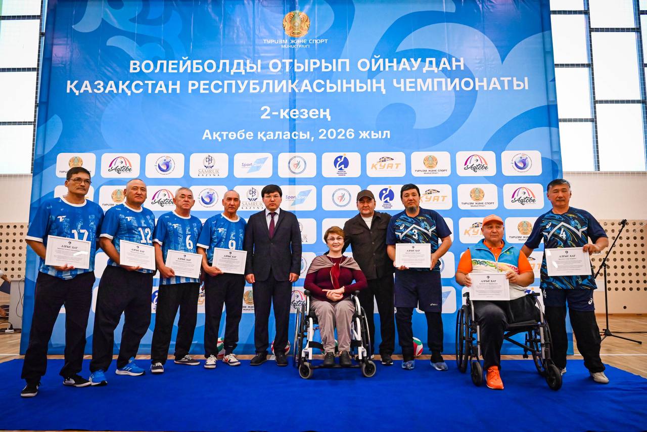 В Актобе проходит второй этап чемпионата Республики Казахстан по сидячему волейболу