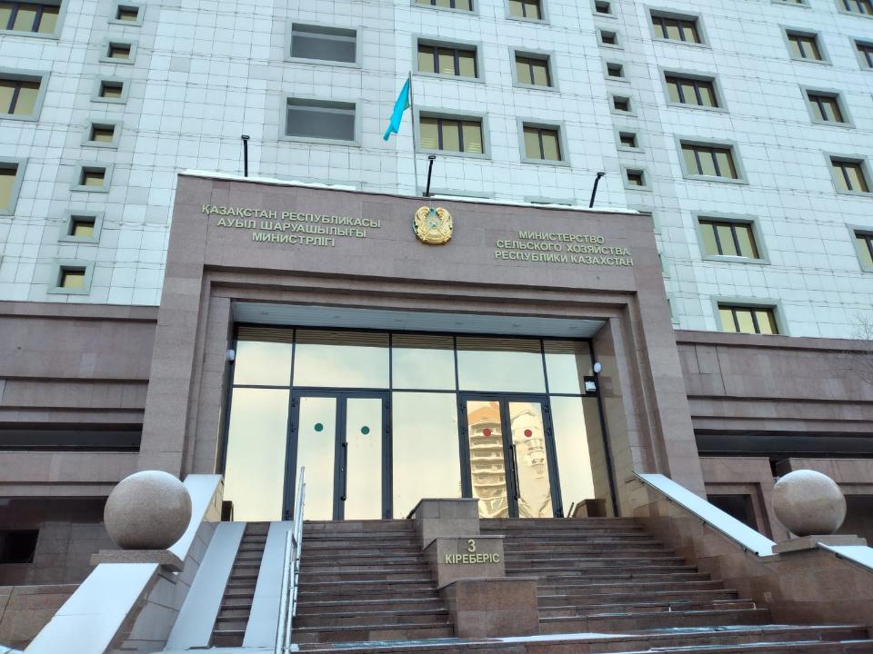 Анонс о проведении публичного обсуждения результатов внутреннего анализа коррупционных рисков в деятельности МСХ РК