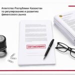 Агентством согласован руководящий работник банка второго уровня