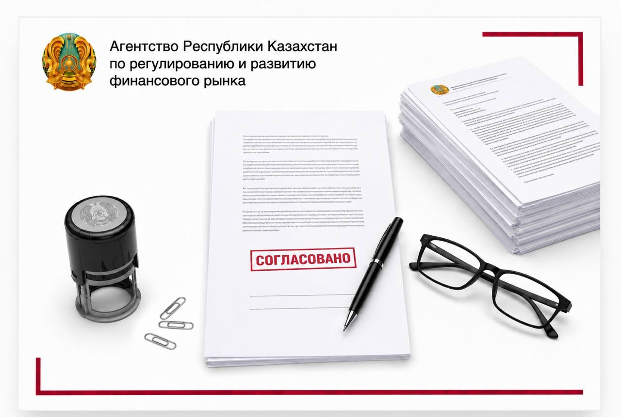 Агентством согласован руководящий работник банка второго уровня