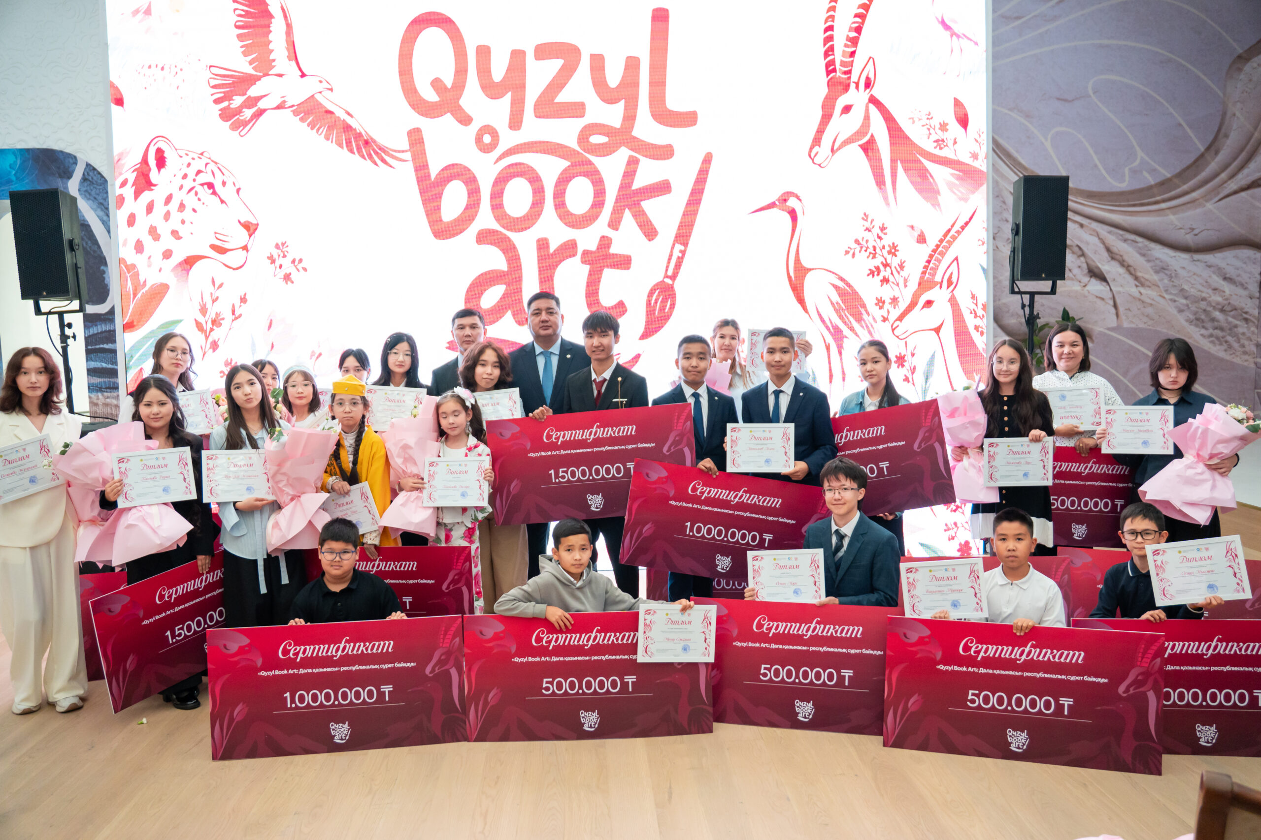 В Астане наградили победителей конкурса «Qyzyl Book Art: Дала қазынасы»