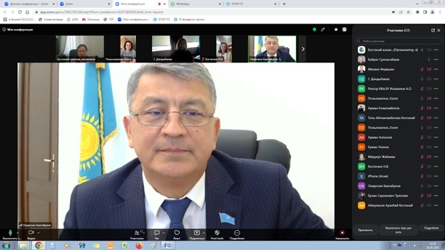 Сегодня, 28 сентября 2026 года, под председательством Омаргали Байгабулова, председателя Костанайского городского маслихата, состоялась внеочередная сессия Костанайского городского маслихата восьмого созыва.