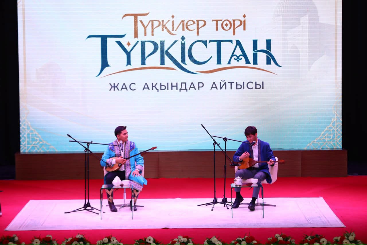 ТҮРКІСТАНДА «ТҮРКІЛЕР ТӨРІ – ТҮРКІСТАН» АТТЫ ЖАС АҚЫНДАР АЙТЫСЫ ӨТТІ