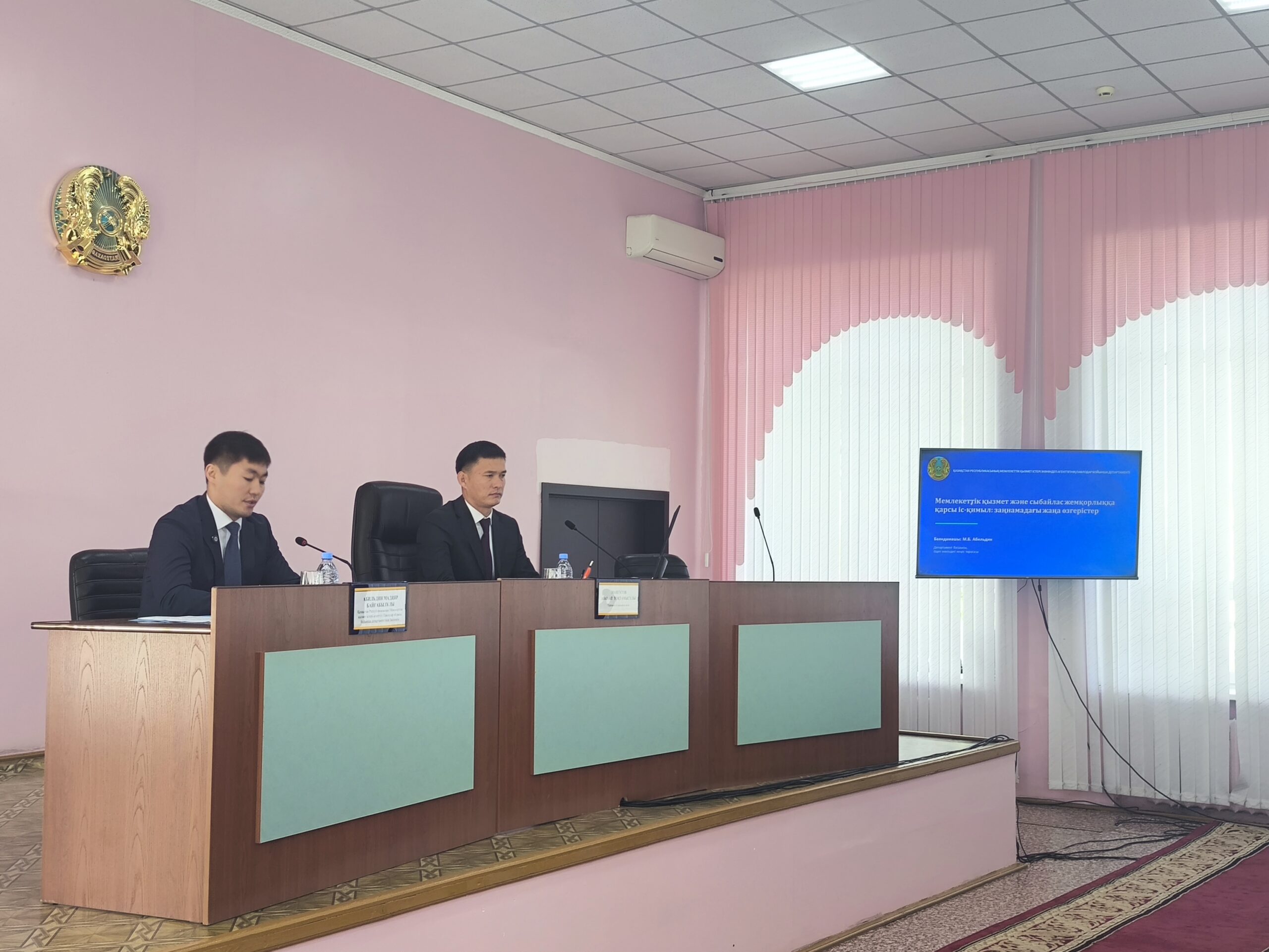 Состоялась встреча государственными служащими по вопросам соблюдения служебной этики и профилактики коррупционных рисков.
