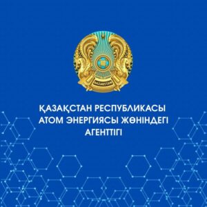 Прозрачность и ответственность — основа профилактики коррупции