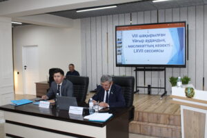 26 августа 2026 года состоялась внеочередная LXV сессия Уйгурского районного маслихата.