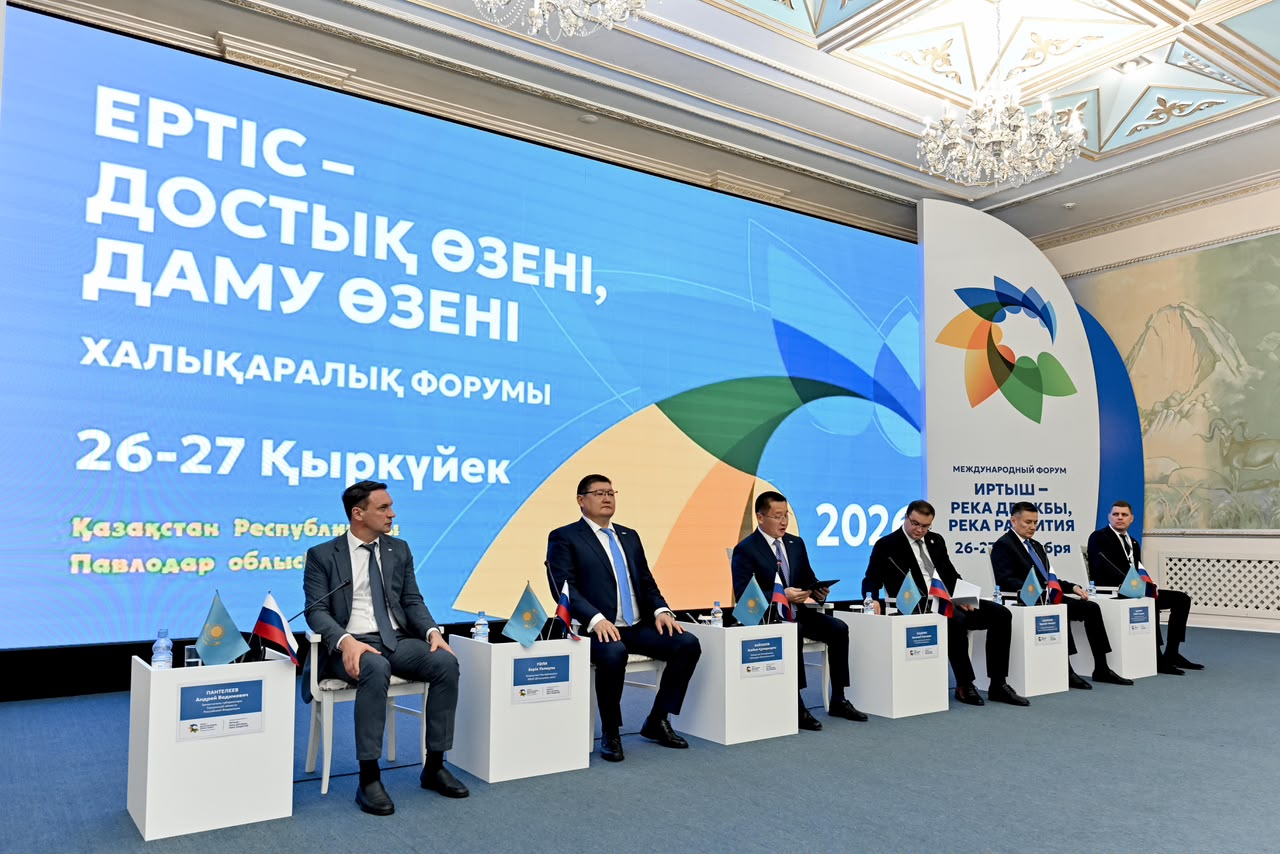 Делегация области Абай принимает участие во втором международном форуме «Иртыш: река дружбы – река развития»