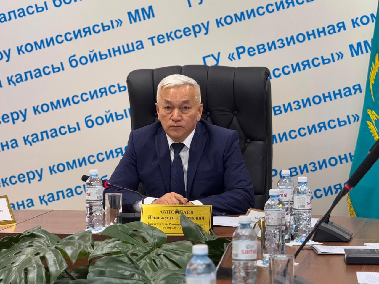 Итоги государственного аудита эффективности реализации бюджетных программ в сфере цифровизации и выполнения государственных обязательств по проектам государственно-частного партнерства.