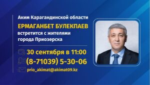 Встреча жителями города Приозерск