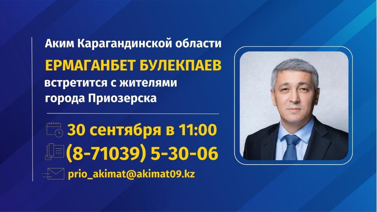 Встреча жителями города Приозерск