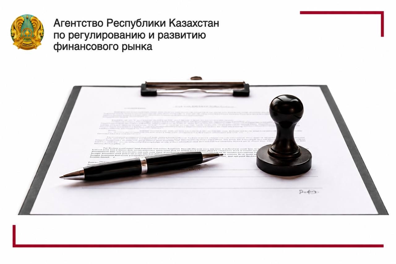 О вопросах регулирования деятельности финансовых организаций в сфере оказания государственных услуг