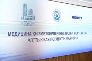 МИНЗДРАВ ПОДДЕРЖИВАЕТ ДАЛЬНЕЙШЕЕ УКРЕПЛЕНИЕ ПРОФЕССИОНАЛЬНОГО СТАТУСА МЕДРАБОТНИКОВ