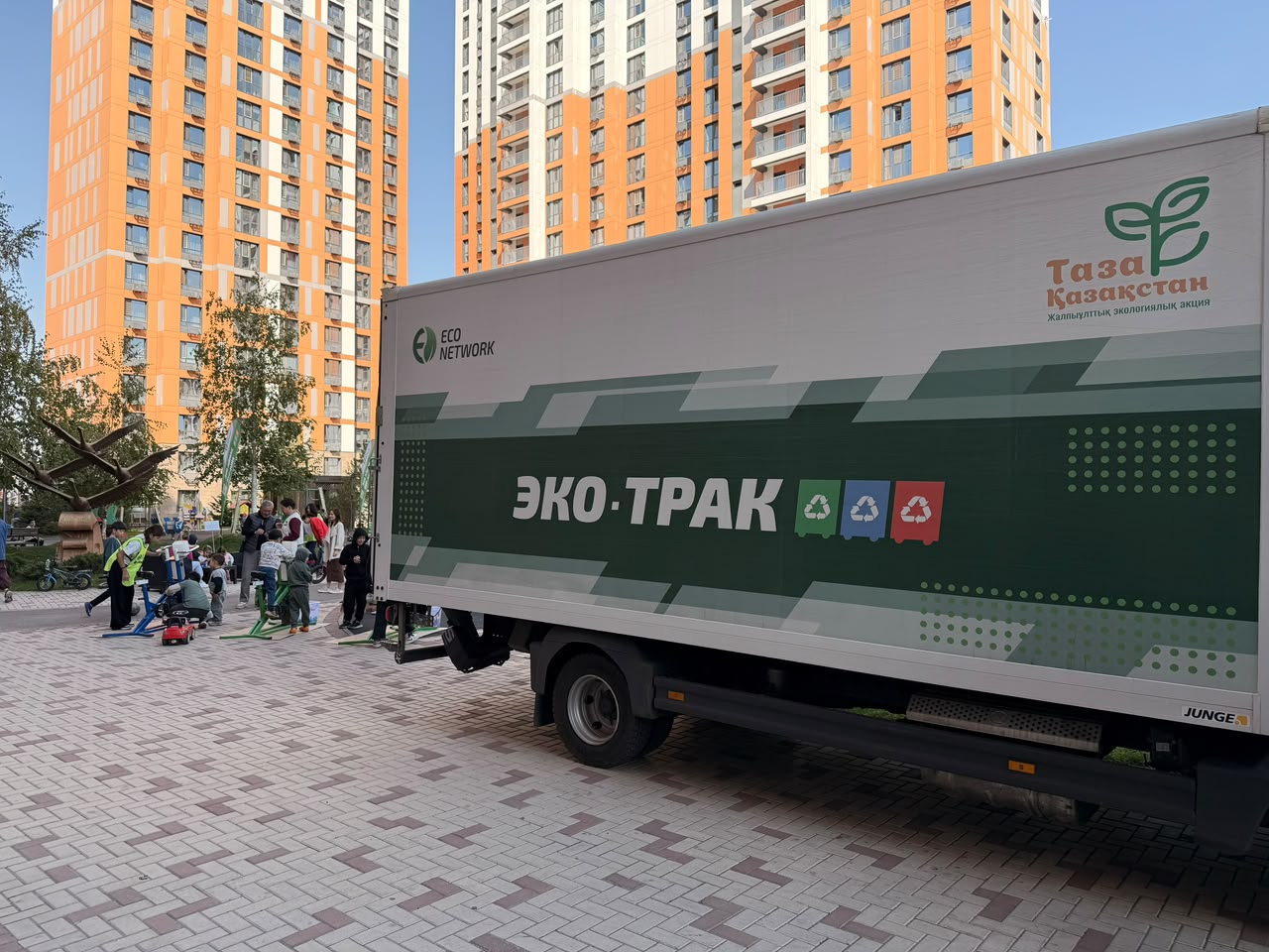 Участники экоакции в Алматы собрали около 200 кг вторсырья