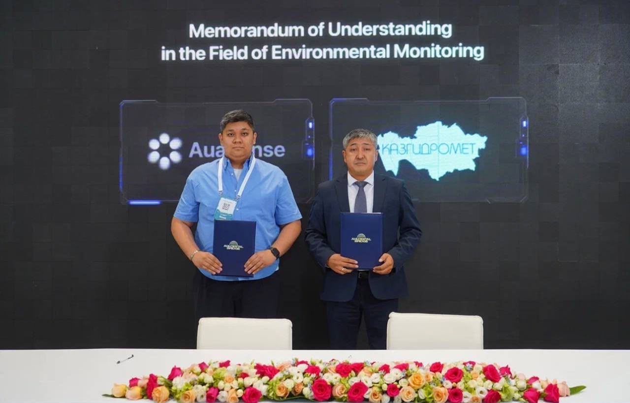 Казгидромет и AuaSense Ltd. подписали меморандум о сотрудничестве