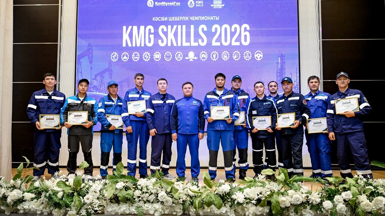 В Атырау определены победители чемпионата «KMG Skills»  