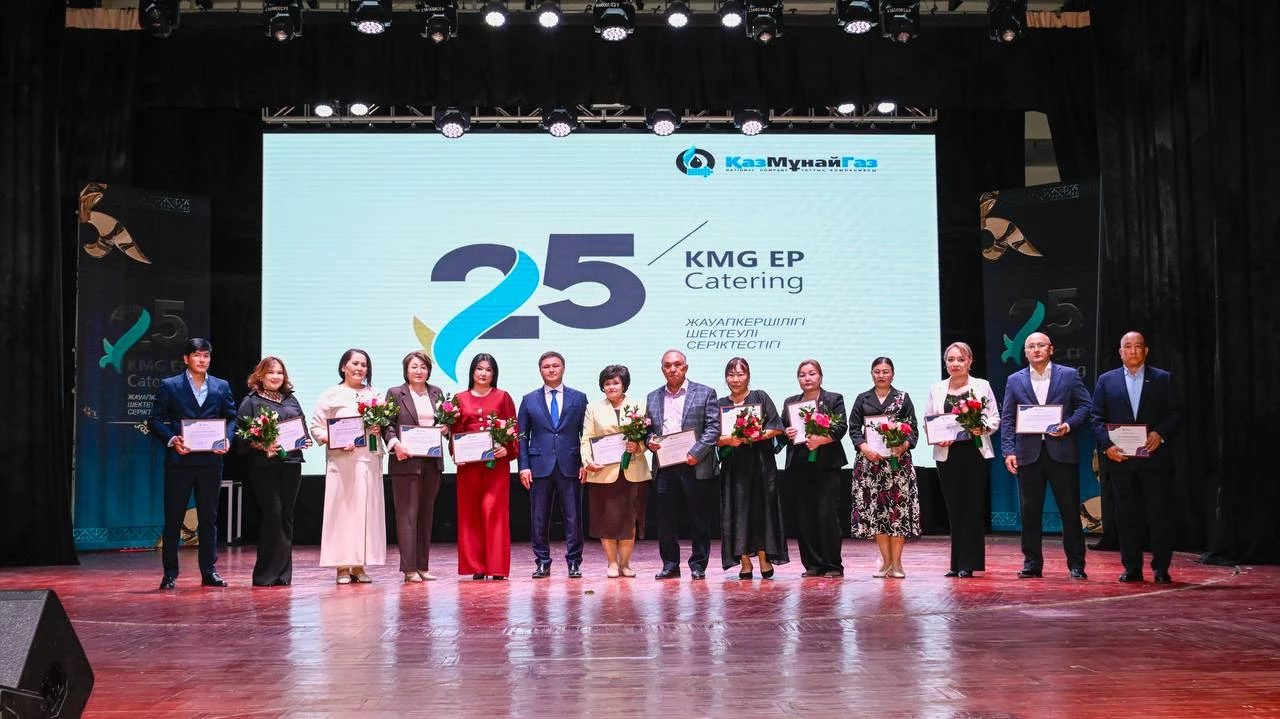 «KMG EP-Catering» отмечает 25-летие
