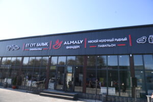 «Алмалы өнімдері»: в городе Қонаев открылся новый торговый павильон